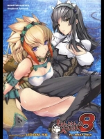 もんはんのえろほん8_2