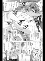 とろいも 第2話