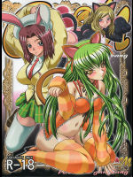 [ぶるーびーん]C2lemon@M