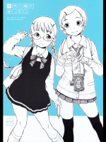 四月に駅で会った。 (オリジナル)