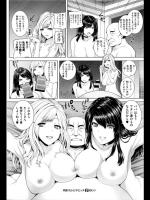 [吉田犬人] 肉食！セレビチビッチ