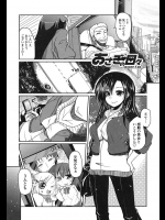 【澤野明 同人誌・エロ漫画】兄妹３人で仲良く休日はH三昧！