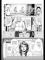 ビデオの前でアヘ顔をして接待するのが妻の本来の仕事であります！！ どんどんエスカレートしておティムポ