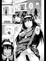 天使のおしっこ１