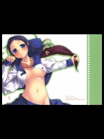 (コミティア94) (同人誌) [ヒツジ一番搾り (日辻ハコ)] せんせいと、いけないこと (オリジ