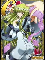 [ぶるーびーん(要青豆)] C2lemon(コードギアス 反逆のルルーシュ)