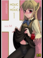 HOLIC+HOLIC 01