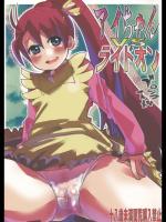 midnight201406301306