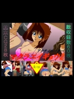 [アクチュエーター] マクラエイギョウ2 (遊戯王)