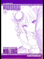 (とら祭り2015) [まるあらい (新井和崎)] MOB＠ERO 3 (アイドルマスター シンデレラガールズ)