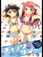 チェックinサマー (オリジナル)