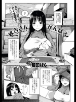 秋吉さんがんばる_2