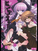 (サンクリ53)[D.N.A.Lab.,CHRONOLOG]ピンクプリズナー(ダンガンロンパ)