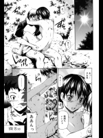 [左橋レンヤ]夏休みの過ごし方　Bside