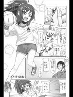 従順になった強気っ娘とはさよならだ