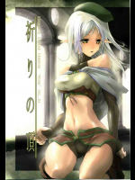 MIND vol.4-祈りの頂-