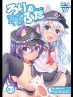 [Achromic]ろり&ふた Vol.3 (艦隊これくしょん -艦これ-)