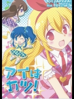 高野ういのお奨めRT作家[智@30日ヶ04a]