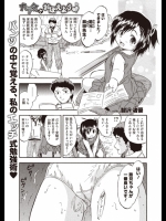 カラダでおぼえよう