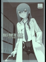 [ディエップ工房 (あるぴーぬ)] BEAST FROM THE SUMINOE