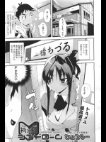 初x初シンドローム