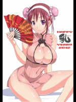 ハッピー乳イヤー