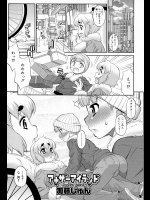 画像集02（男の娘）