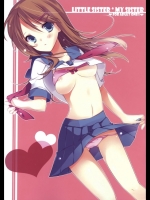 [辛口しゅーくりーむ (辛口しゅーくりーむ)] Little Sister＊My Sister (俺