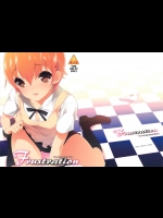 [輪廻転生] Frustration (WORKING!!)