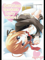 [ぷり桃]SHITUJI san tasukete Lucky sukebe! (まよチキ!)