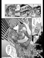 [はんぺら] 祭り姉囃子