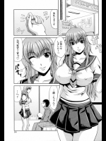 ご氏名はお姉ちゃん