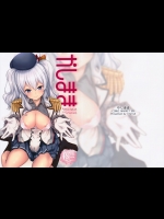 (C89) [Cherish (西村 にけ)] かしまま (艦隊これくしょん -艦これ-)