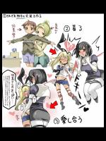 (HCG)艦隊これくしょん_262