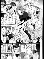 [ぐじら] リトルマグナム(COMIC X-EROS#10)