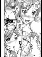[コア助] ひみつの痴女コちゃん