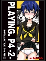 PLAYING P4 -2- (ペルソナ4)_3