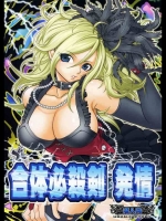 ziperomanga20120602 (128)