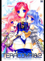 [hlz]TERACOYA1&2