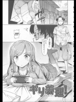 ツンデレ義妹が勝手に家に入ってたので子作りセックス開始！【EBA 同人誌・エロ漫画】