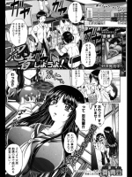  忍者しようよ!_3