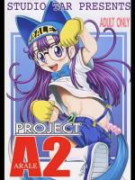 [スタジオた～] PROJECT ARALE 2 (ドクタースランプ)