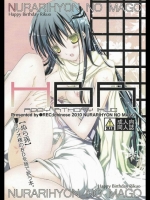 Happy Birthday Rikuo