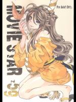 [RPGカンパニー2] MOVIE STAR 5g (ああっ女神さまっ)