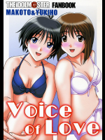 [DRILL]Voice of Love