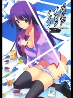 放課後ひたぎクラブ_5