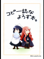 [千歳烏山第2出張所]コピー誌なよろず本。