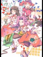 (砲雷撃戦!よーい!四戦目!) [LETRA] クモナビク (艦これ)