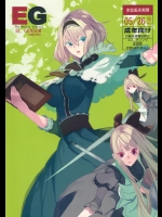 [偽製pucco] EL GENSOW segundo_2