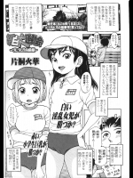 紅白大運動会_2